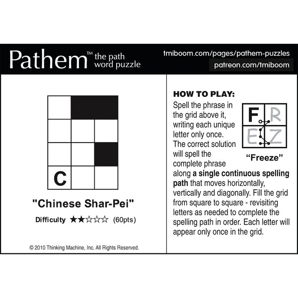 Chinese Shar-Pei puzzle - Pathem