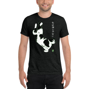 VAKA #011 : "I AM NOT A CAT" t-shirt